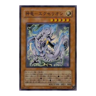 Krookodile (XY 71/146)