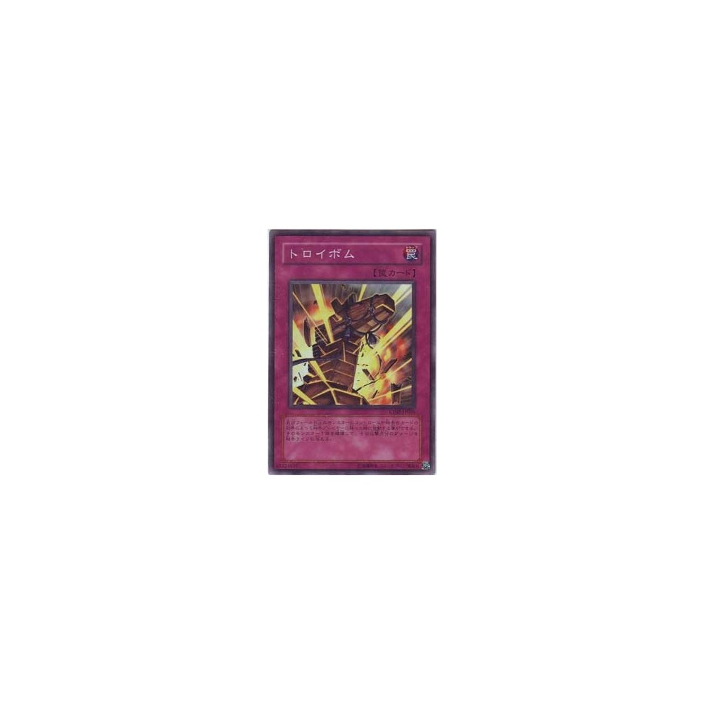 Trojan Blast - CDIP-JP056