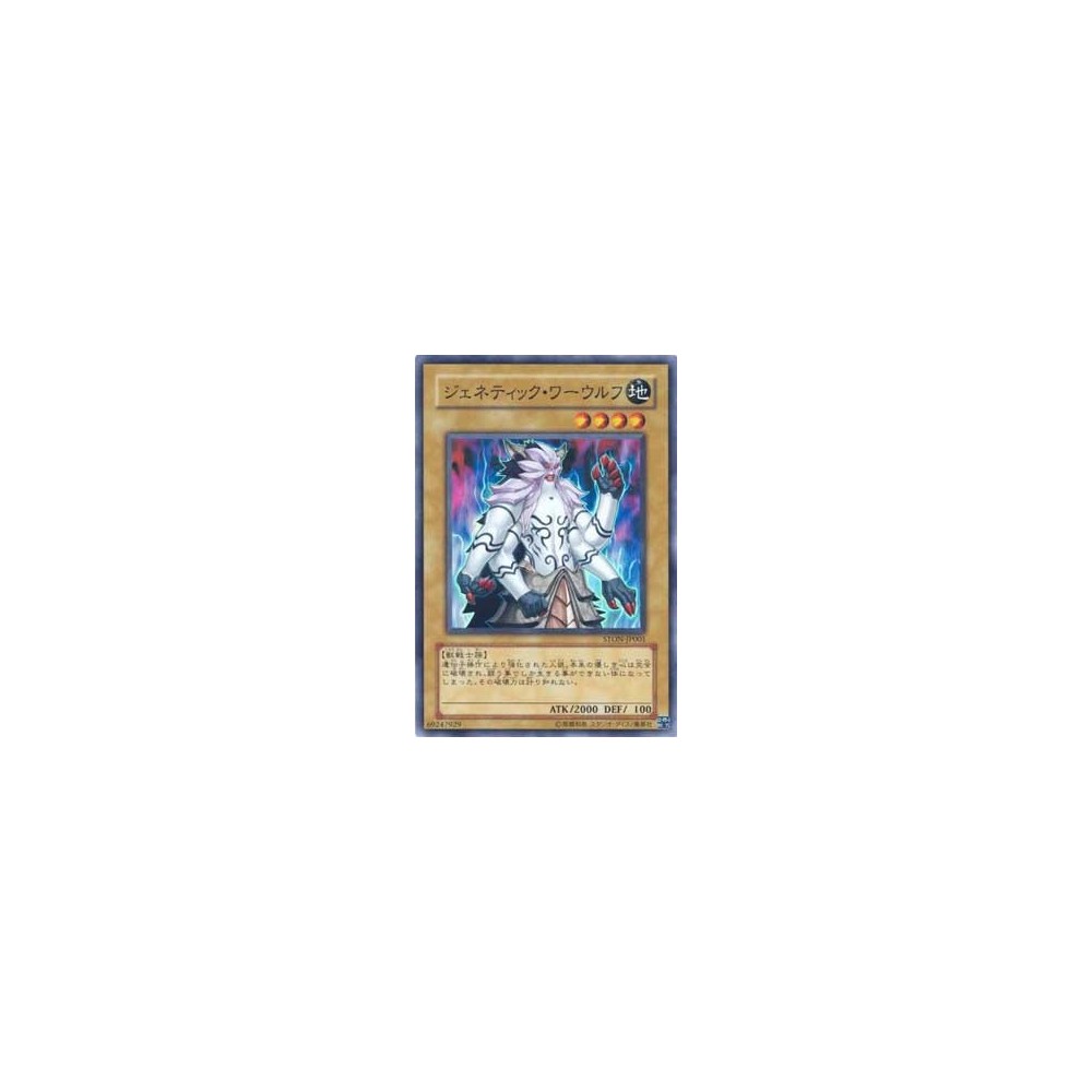 Malamar (XY 76/146)