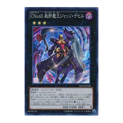 Bisharp (XY 82/146)