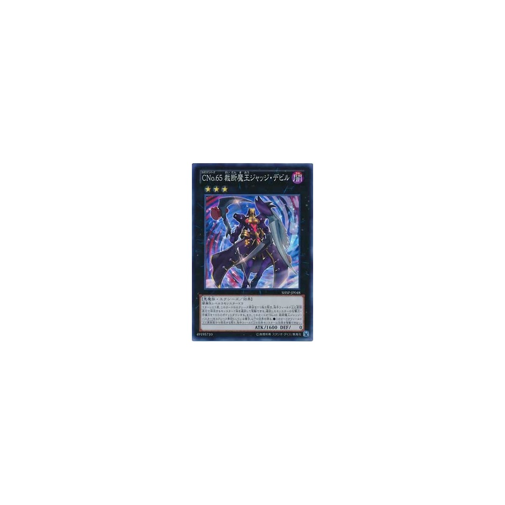 Bisharp (XY 82/146)