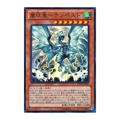 Wigglytuff (XY 90/146)
