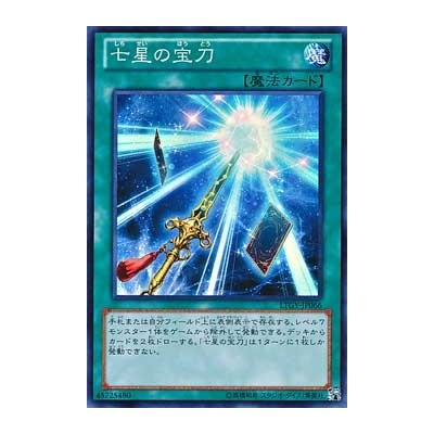 Sacred Sword of Seven Stars - LTGY-JP066 - Nova