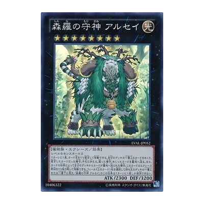 Taillow (XY 102/146)