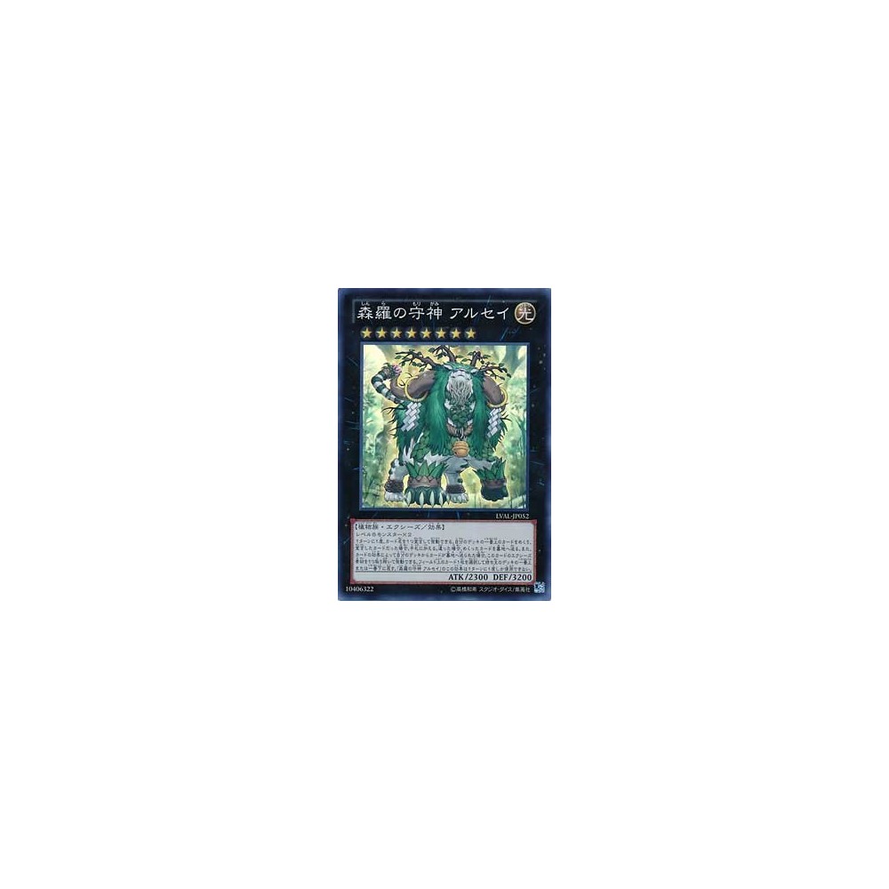 Taillow (XY 102/146)