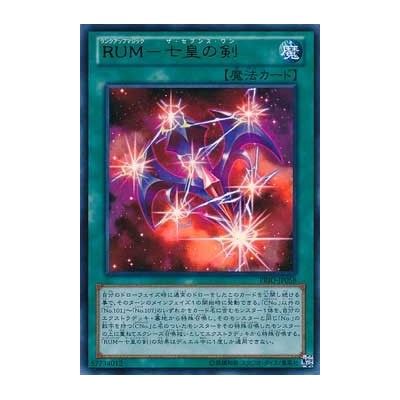 Rank-Up-Magic - The Seventh One - PRIO-JP058 - Ultra Rare
