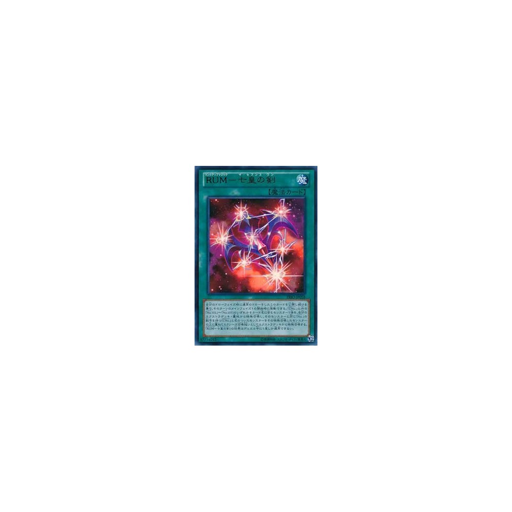 Bidoof (XY 106/146)
