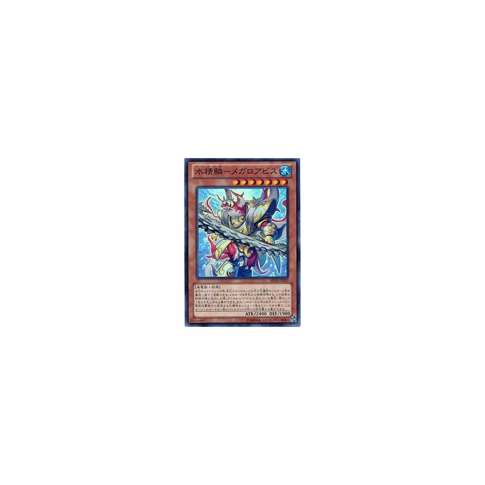 Evosoda (XY 116/146)