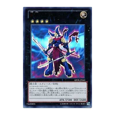 Hard Charm (XY 119/146)