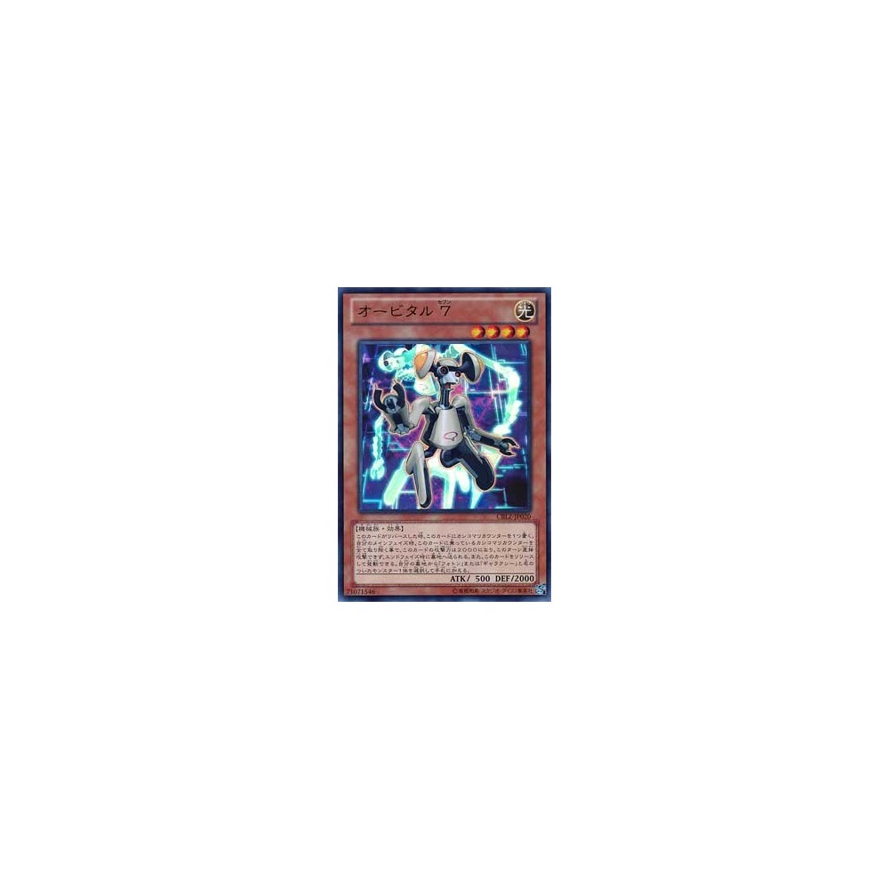 Max Revive (XY 120/146)