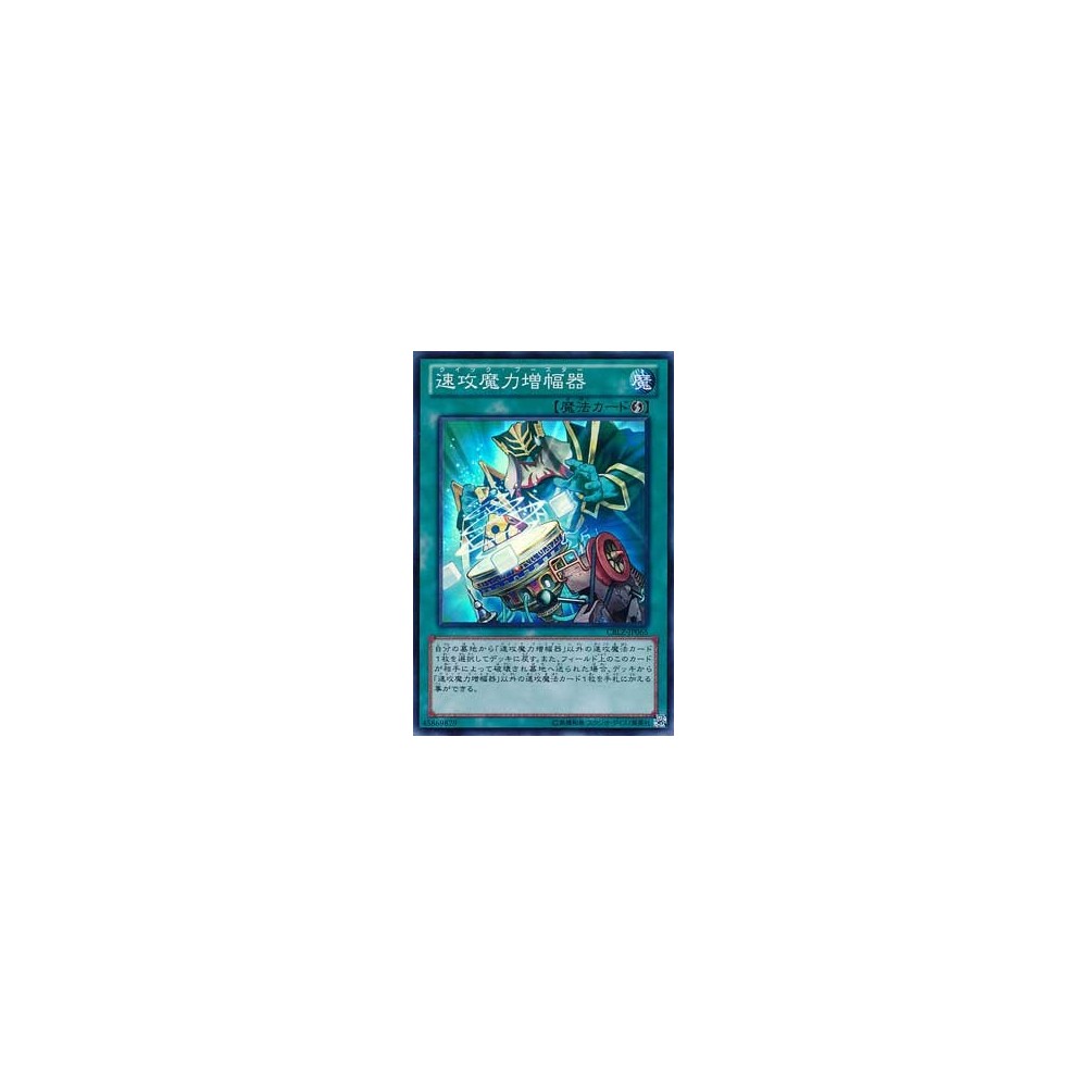 Professor Sycamore (XY 122/146)