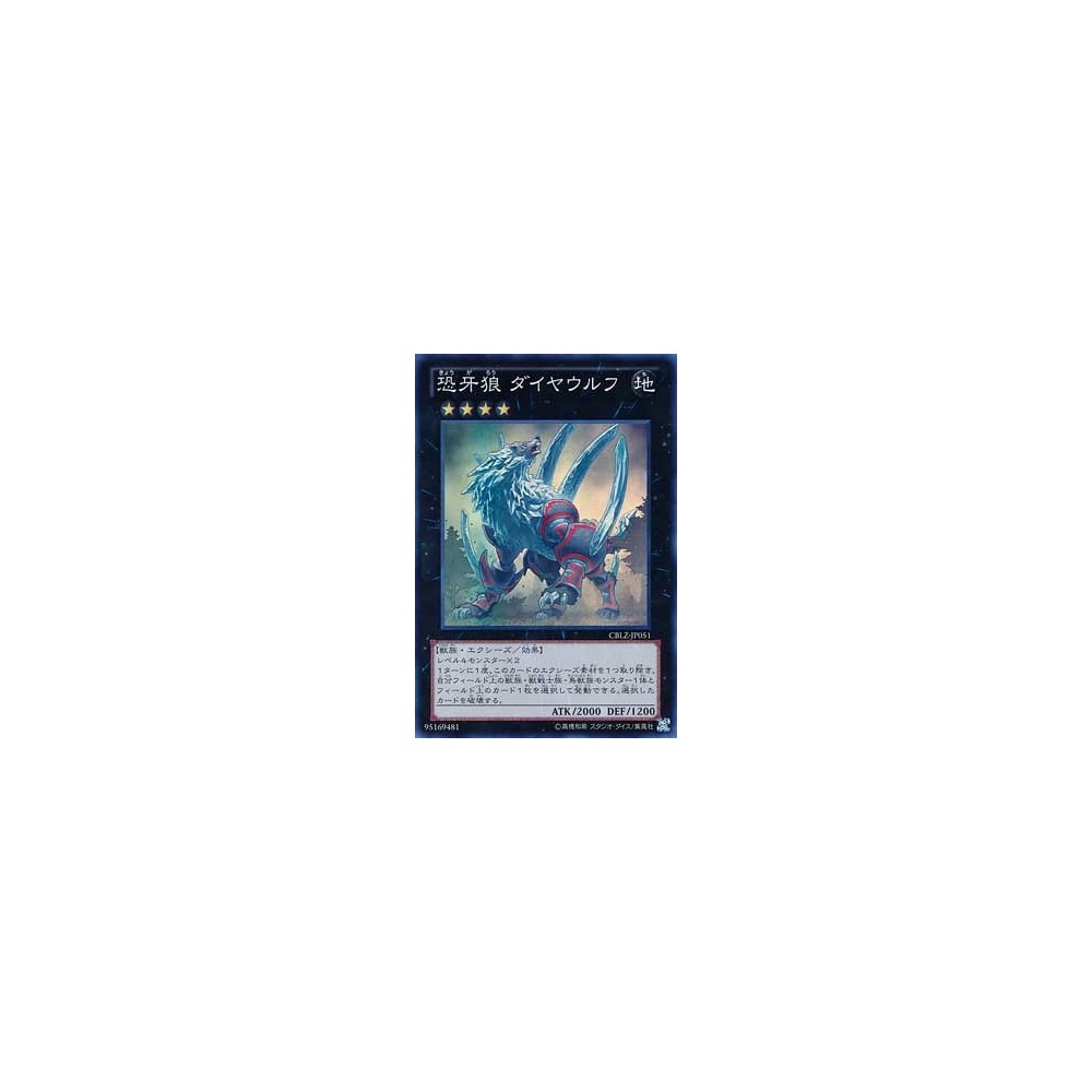 Professor’s Letter (XY 123/146)