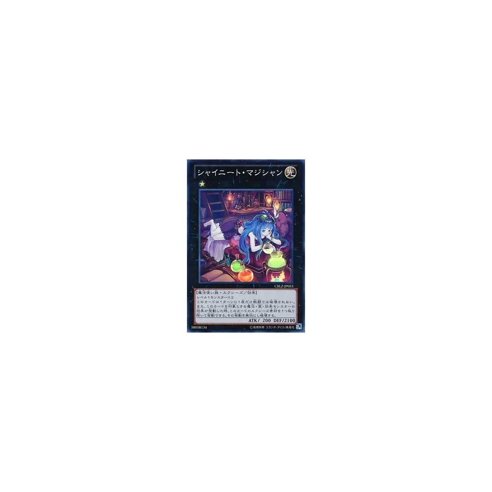 Red Card (XY 124/146)