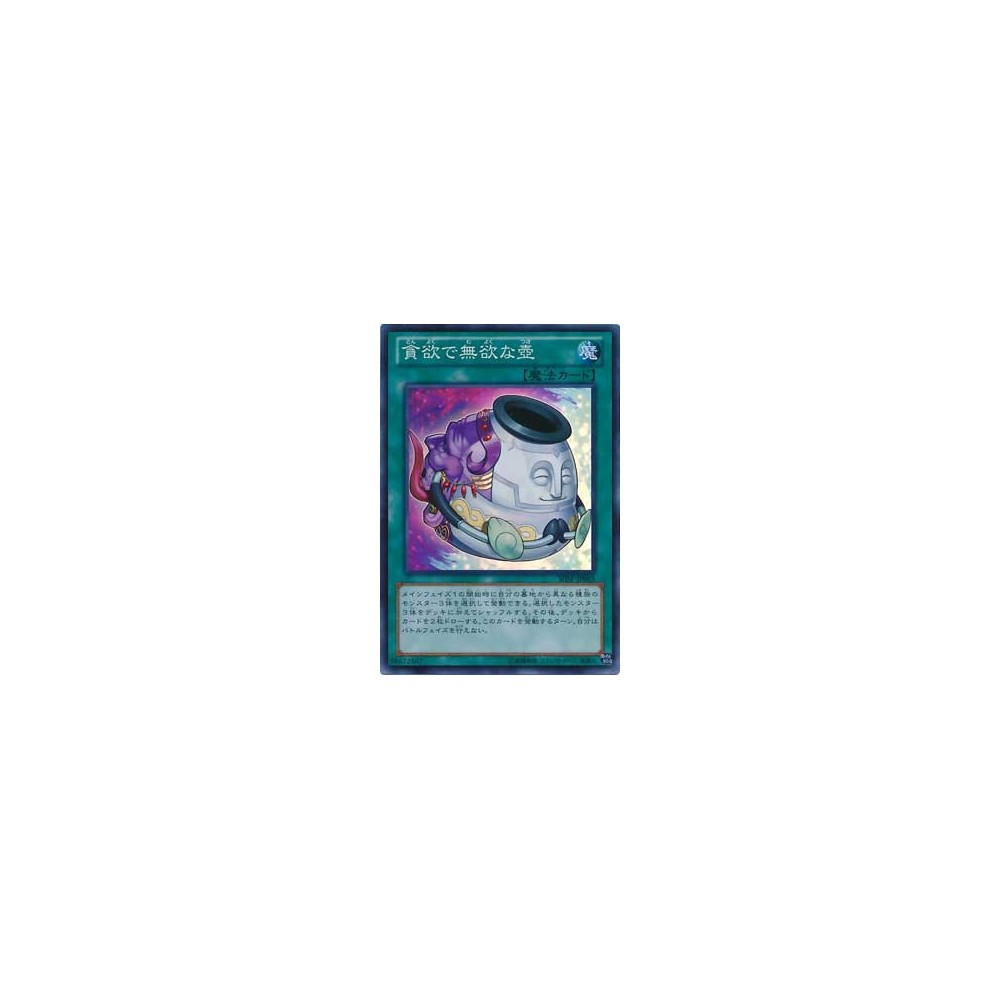 Fire Energy (XY 133/146)