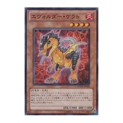 Water Energy (XY 134/146)