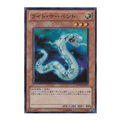 Lightning Energy (XY 135/146)