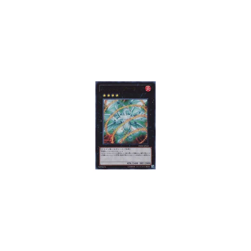 Fighting Energy (XY 137/146)