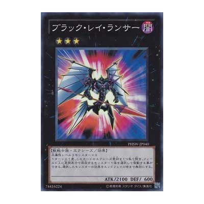 Darkness Energy (XY 138/146)