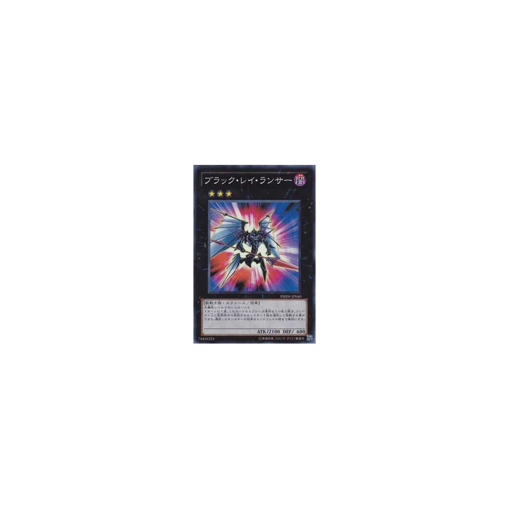 Darkness Energy (XY 138/146)