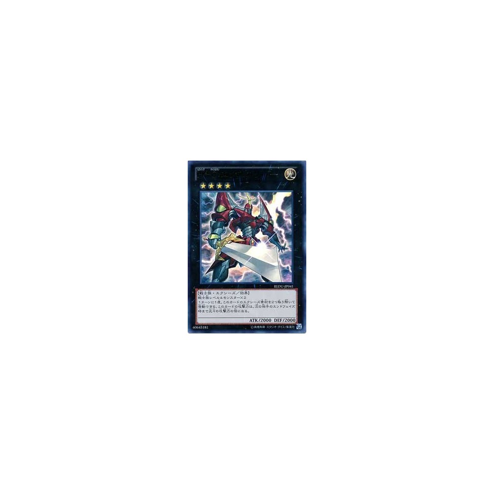 Fairy Energy (XY 140/146)