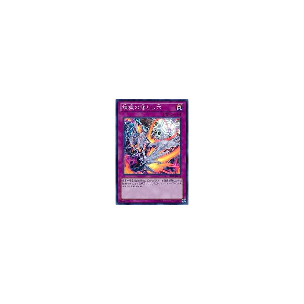 Caterpie (FLF 1/106) (Reverse Foil)