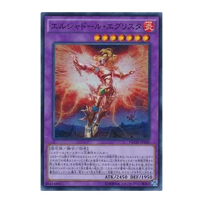 El Shaddoll Grysta - NECH-JP048