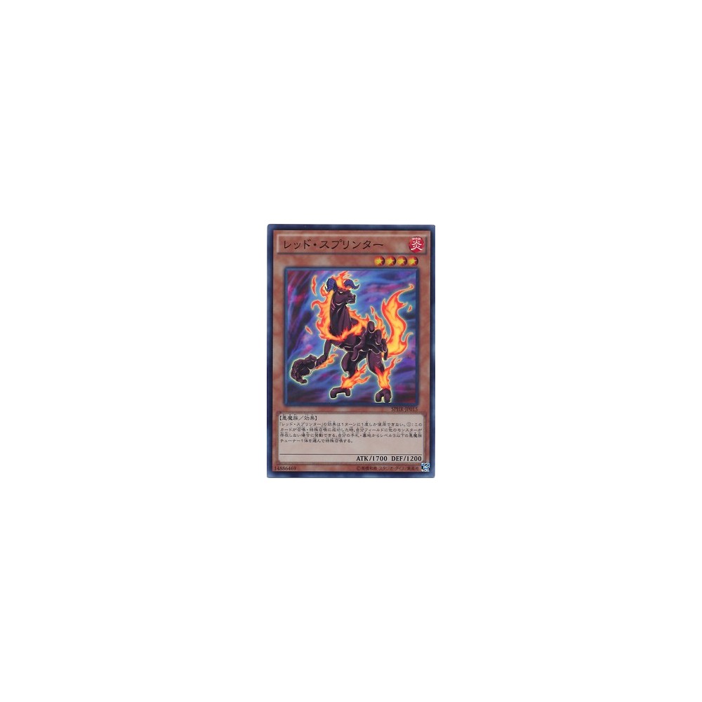 Roserade (FLF 9/106) (Reverse Foil)