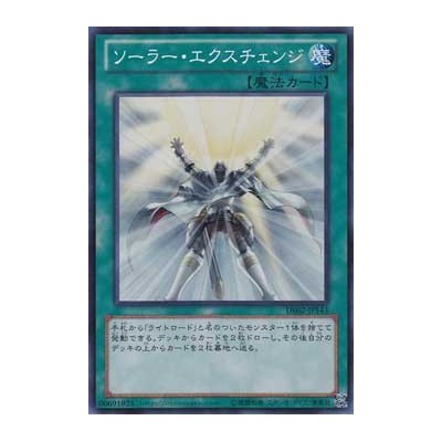 Solar Recharge - DE02-JP143