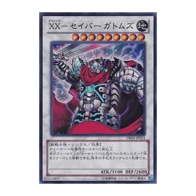 XX-Saber Gottoms - DE04-JP024