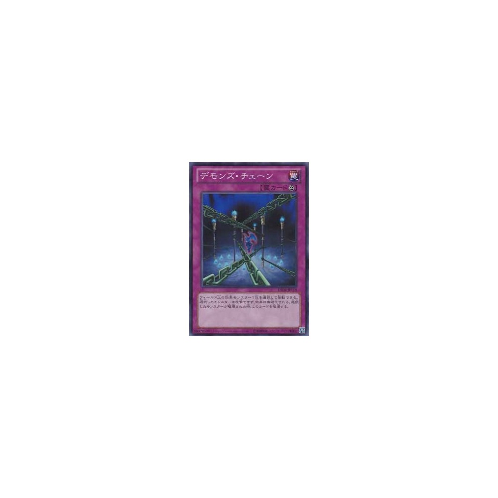 Pyroar (FLF 20/106) (Reverse Foil)