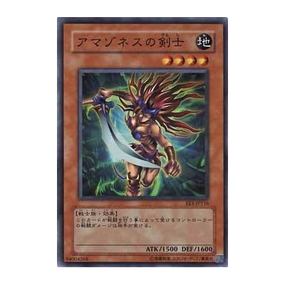 Qwilfish (FLF 21/106) (Reverse Foil)