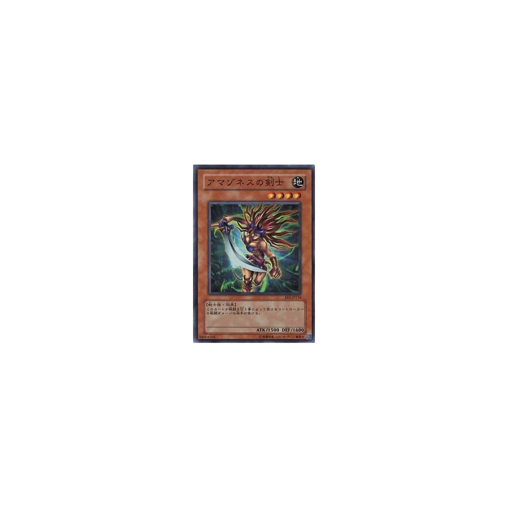Qwilfish (FLF 21/106) (Reverse Foil)