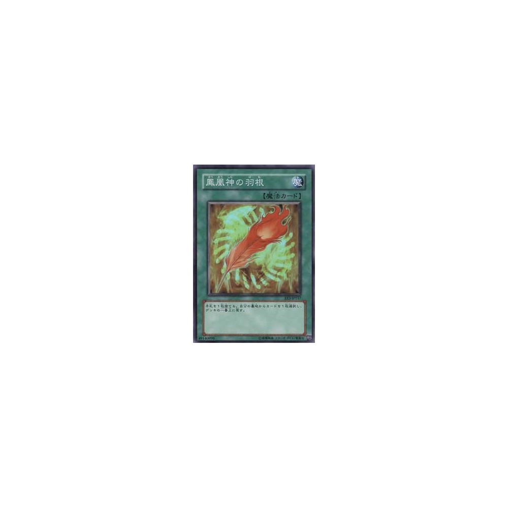 A Feather of the Phoenix - EE3-JP157