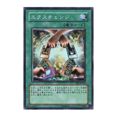 Luvdisc (FLF 27/106) (Reverse Foil)