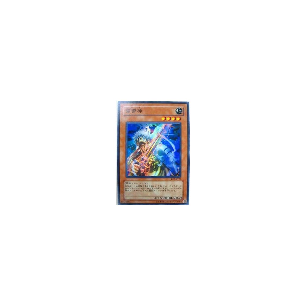 Bergmite (FLF 30/106) (Reverse Foil)