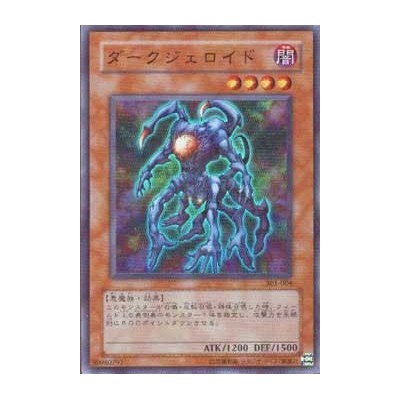 Shinx (FLF 32/106) (Reverse Foil)