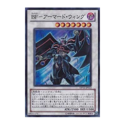 Blackwing Armor Master - DP11-JP013 - Danificada