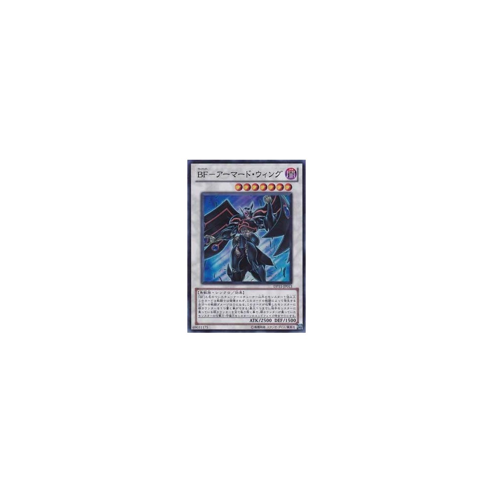 Blackwing Armor Master - DP11-JP013 - Danificada