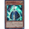 Galaxy Wizard - DP13-JP016 - Nova