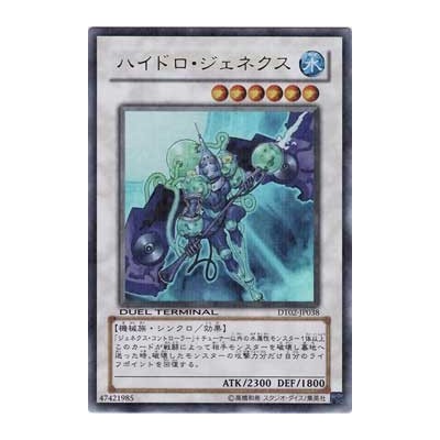 Hydro Genex - DT02-JP038 - Nova