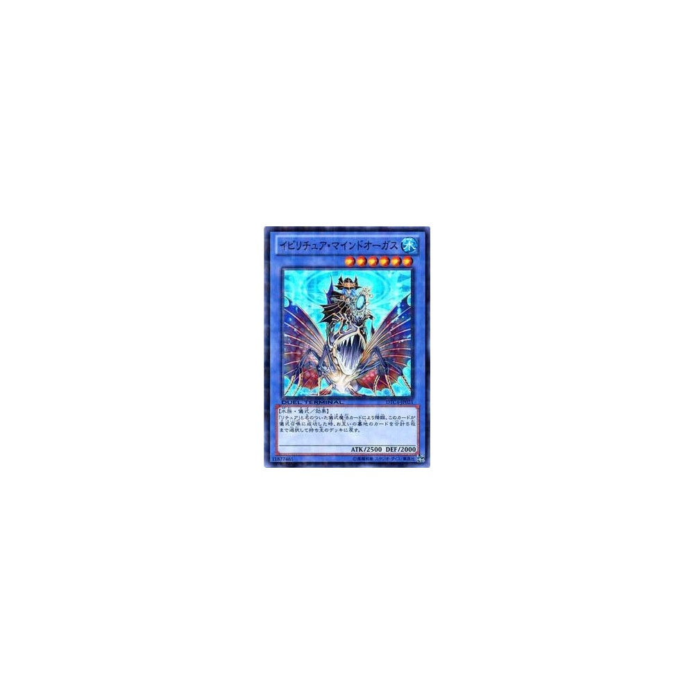 Durant (FLF 61/106) (Reverse Foil)