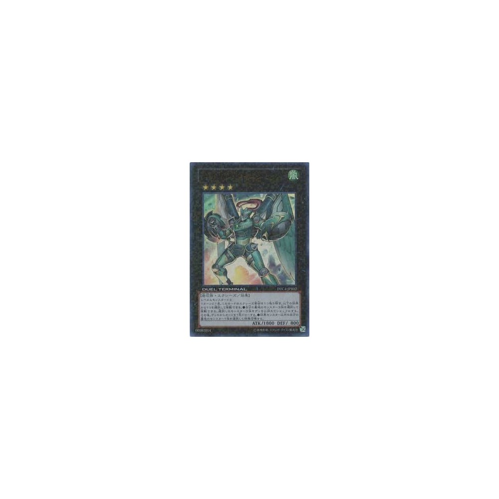 Flabébé (FLF 63/106) (Reverse Foil)