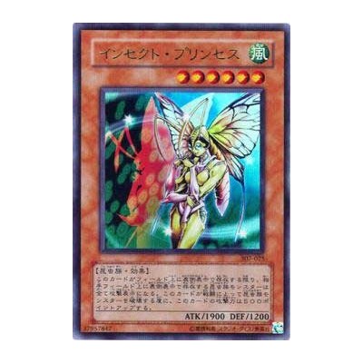 Druddigon (FLF 70/106) (Reverse Foil)