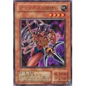 Amazoness Chain Master - WJ-02 - Nova
