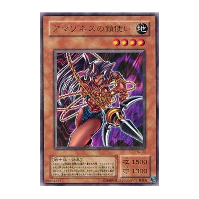 Pidgey (FLF 75/106) (Reverse Foil)