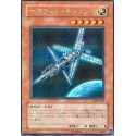Satellite Cannon - GB8-004