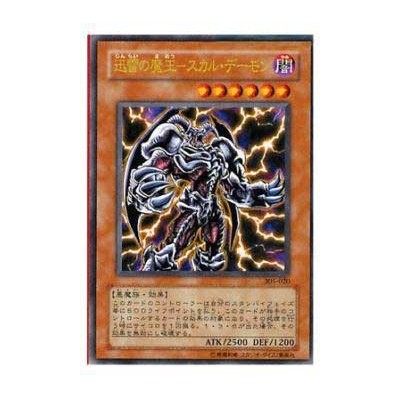 Magnetic Storm (FLF 91/106) (Reverse Foil)