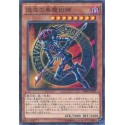 Dark Magician of Chaos - RB02-JP001