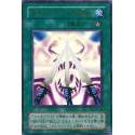 Garma Sword Oath - G3-05 - Usada