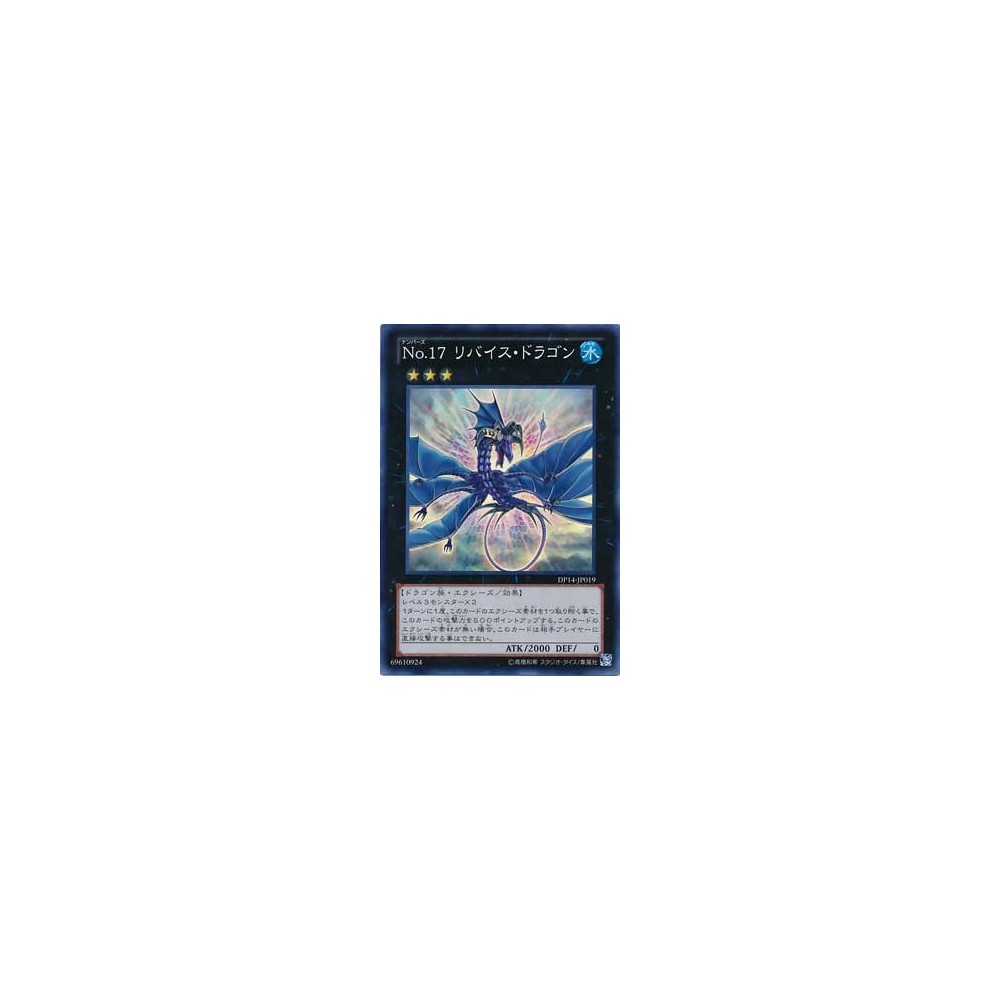 Trick Shovel (FLF 98/106) (Reverse Foil)